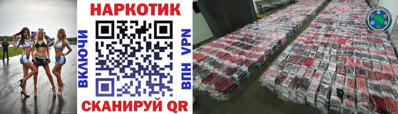 Купить наркотик аптеки Зарайск СК  Каннабис  Меф мяу мяу  ГАШИШ 