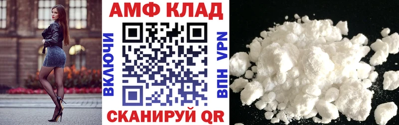 mega ONION Зарайск АМФ 98%