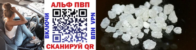APVP Соль  наркошоп  Зарайск 