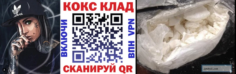 гидра как войти  Зарайск  Кокаин FishScale  цены наркотик 