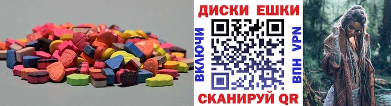 цена наркотик Зарайск ЭКСТАЗИ VHQ