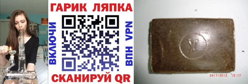 Гашиш hashish  закладка  Зарайск 