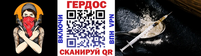 Героин белый  Зарайск 
