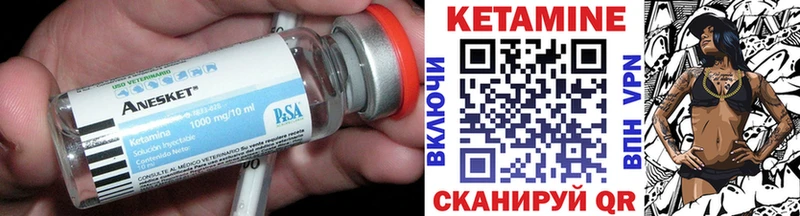 КЕТАМИН ketamine  закладка  Зарайск 