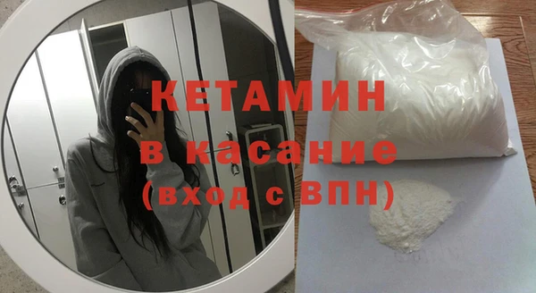 мефедрон мука Абаза