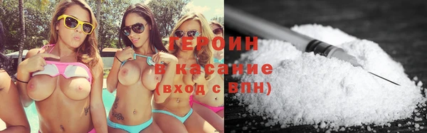 мефедрон Абинск