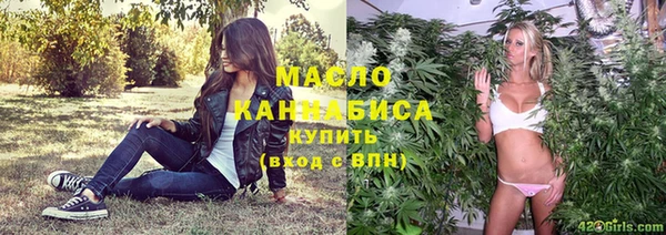 мефедрон мука Абаза