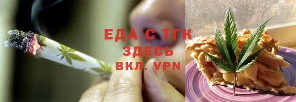мефедрон мука Алзамай