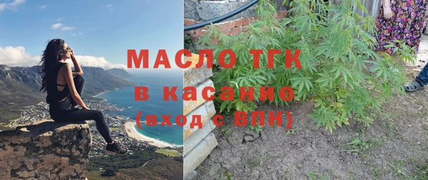 гашишное масло Абдулино