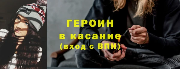 мефедрон мука Абаза