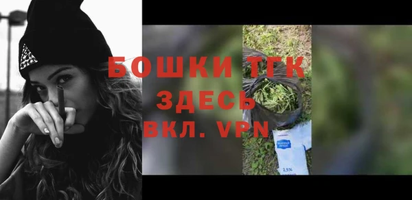 мефедрон Абинск