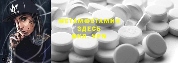 мефедрон мука Алзамай