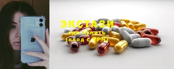 мефедрон мука Абаза