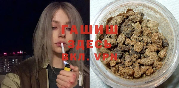 мефедрон мука Абаза