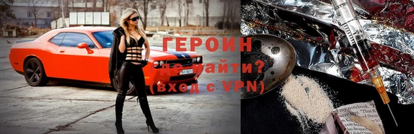 мефедрон Абинск