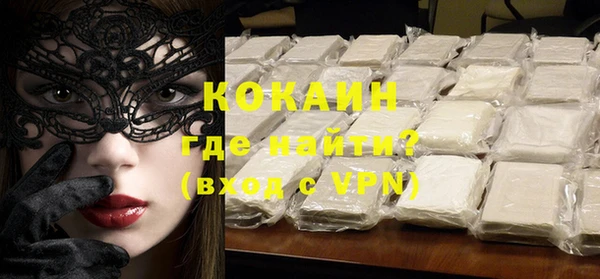 мефедрон Абинск