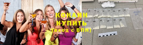 мефедрон Абинск