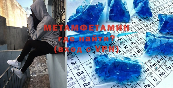 мефедрон мука Алзамай