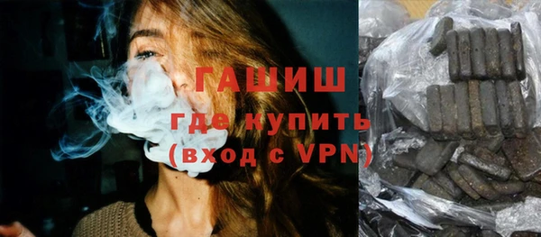 мефедрон мука Абаза