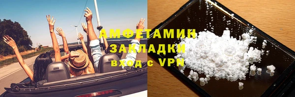 мефедрон Абинск