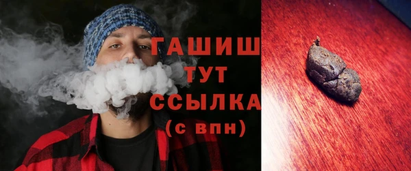 шишки Алексин