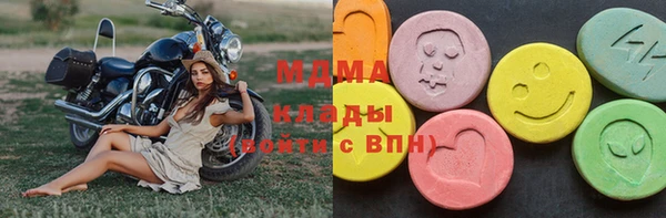 мефедрон Абинск