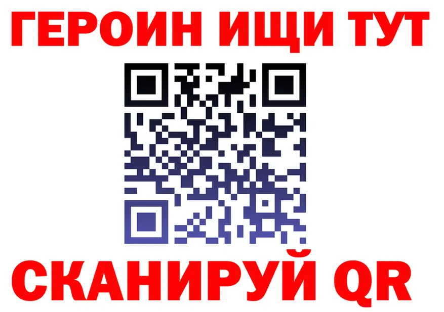 АМФ Розовый ТОР это OMG Зарайск