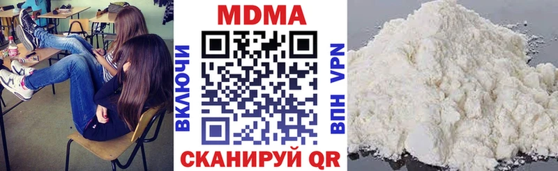 это клад Зарайск МДМА кристаллы как найти закладки кракен зеркало