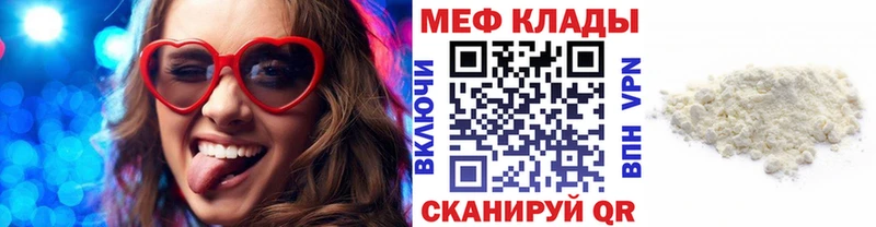 Меф mephedrone  Зарайск 