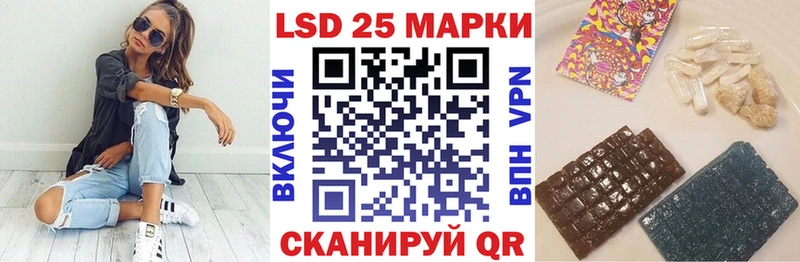 Марки 25I-NBOMe 1500мкг Зарайск