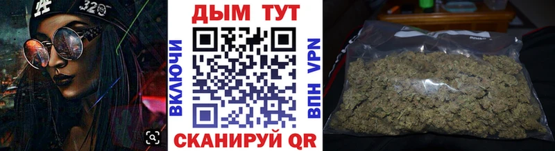 закладки МЕГА сайт Бошки марихуана планчик Зарайск